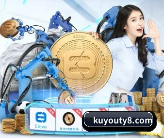酷游体育 APP